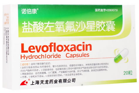 诺倍康盐酸左氧氟沙星胶囊招商代理 20粒 上海天龙