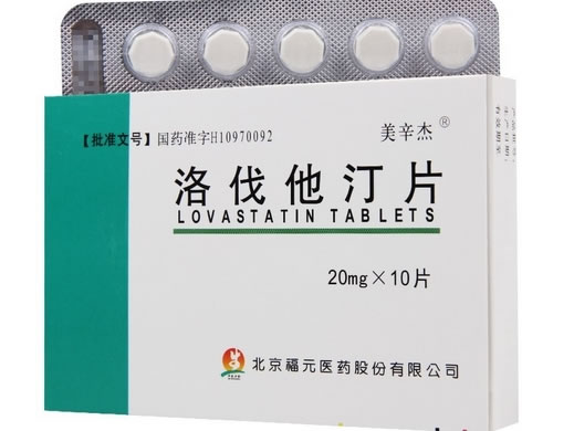 美辛杰洛伐他汀片招商代理 20mg*10片