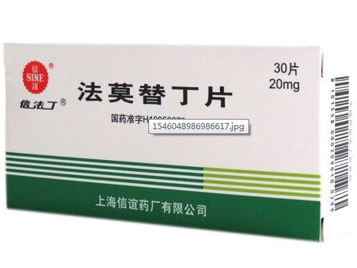 信法丁法莫替丁片招商代理 30片