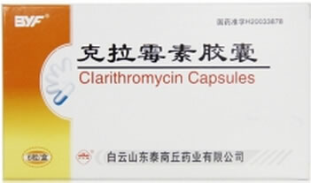克拉霉素胶囊招商代理 :克拉霉素胶囊 0.25g*6s 白云山东泰商丘药业