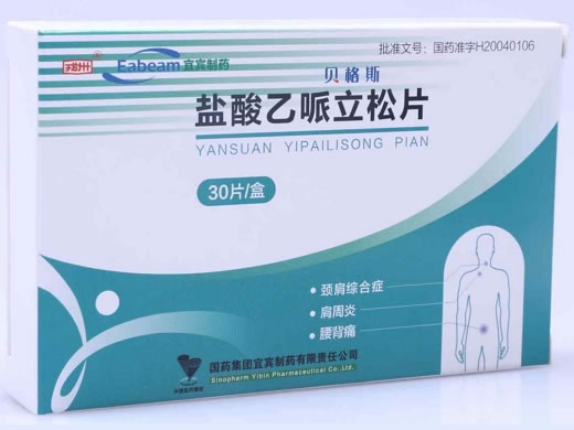 贝格斯盐酸乙哌立松片招商代理 30片