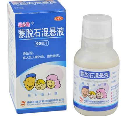 思必敬蒙脱石混悬液招商代理 90ml