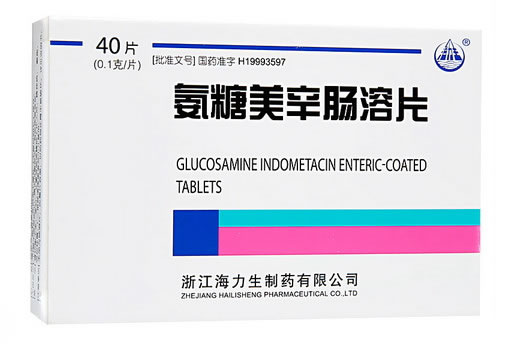 海力生氨糖美辛肠溶片招商代理 40片