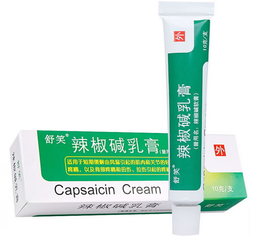 舒笑辣椒碱乳膏招商代理 10g:2.5mg
