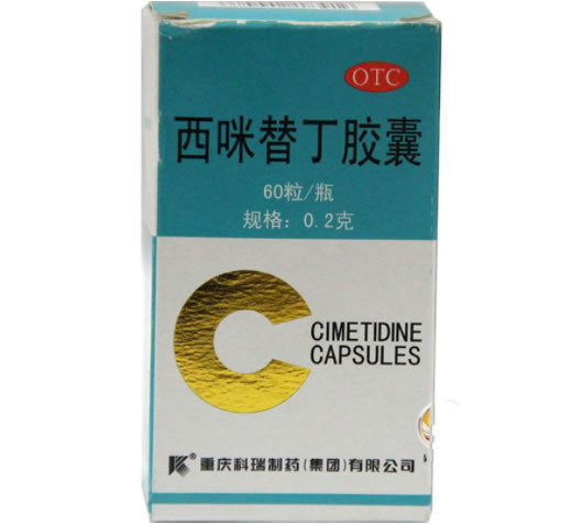 西咪替丁胶囊招商代理 60粒 重庆科瑞制药