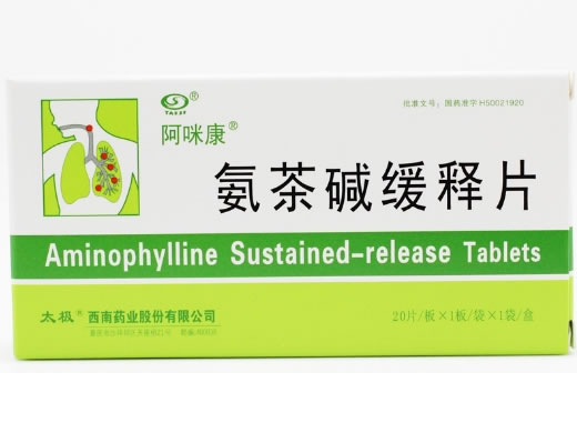 氨茶碱缓释片招商代理 20片