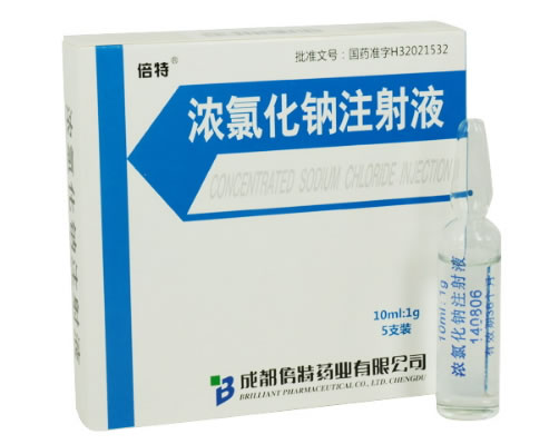 倍特浓氯化钠注射液招商代理 5支装