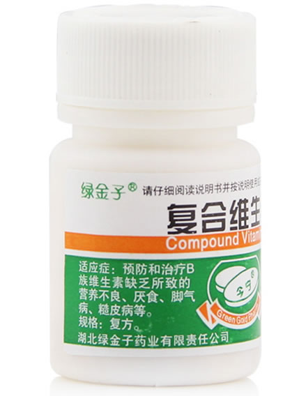 绿金子复合维生素B片招商代理 100片
