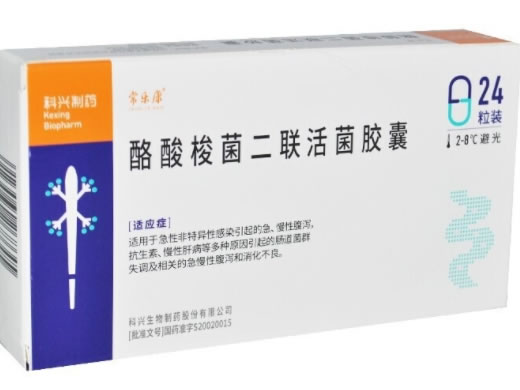 酪酸梭菌二联活菌胶囊