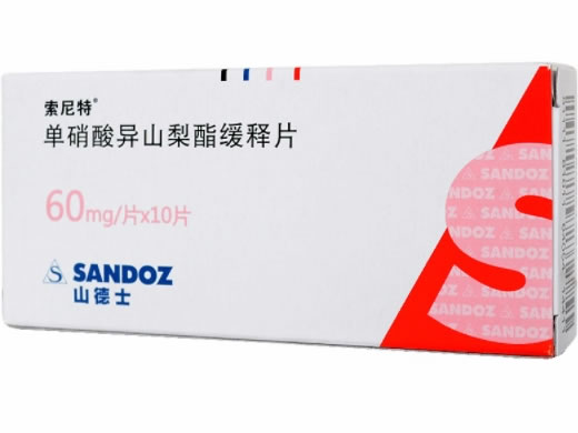 索尼特单硝酸异山梨酯缓释片招商代理 10片