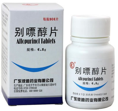 别嘌醇片招商代理 100片 彼迪药业