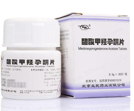 醋酸甲羟孕酮片