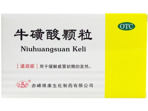益牛磺酸颗粒招商代理 15袋 维康生化制药