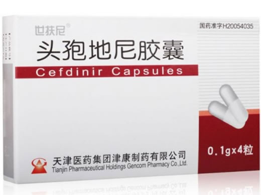 头孢地尼胶囊