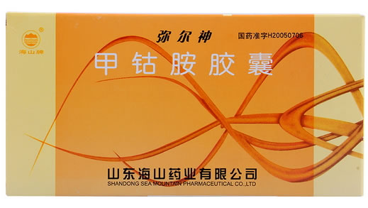 弥尔神甲钴胺胶囊招商代理 20粒 山东海山