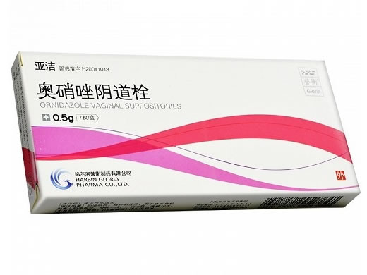 奥硝唑阴道栓