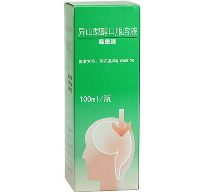 易思清异山梨醇口服溶液招商代理 
