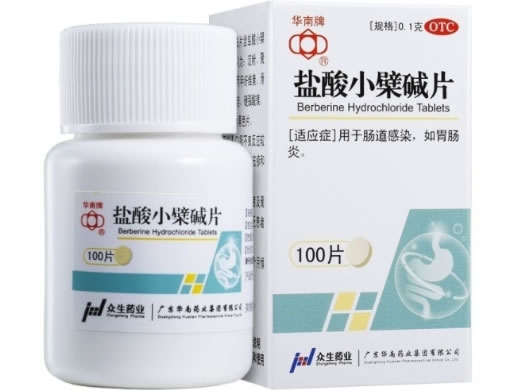 华南牌盐酸小檗碱片招商代理 