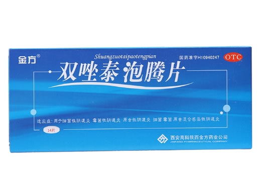 金方双唑泰泡腾片招商代理 14片 金方