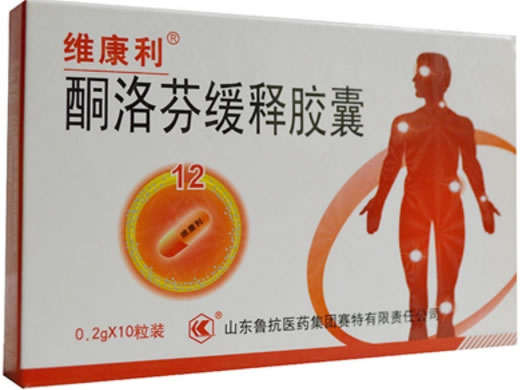 维康利酮洛芬缓释胶囊招商代理 10粒 维康利