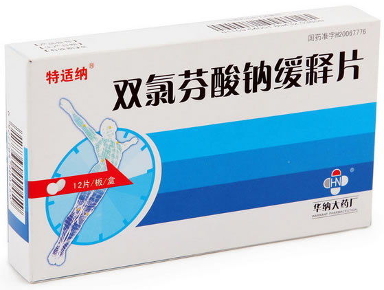 特适纳双氯芬酸钠缓释片招商代理 12片 华纳大药厂