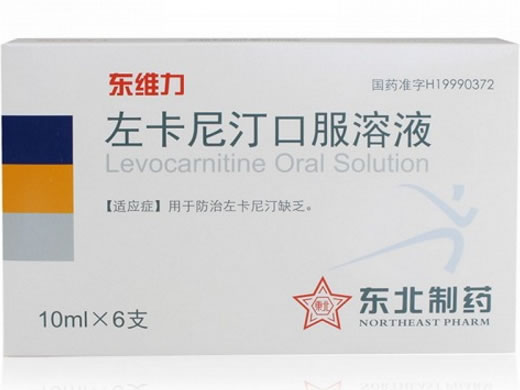 东维力左卡尼汀口服溶液招商代理 东维力