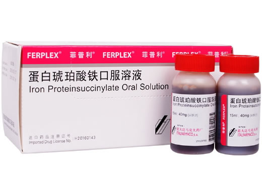 菲普利蛋白琥珀酸铁口服溶液招商代理 蛋白琥珀酸铁口服溶液 10瓶