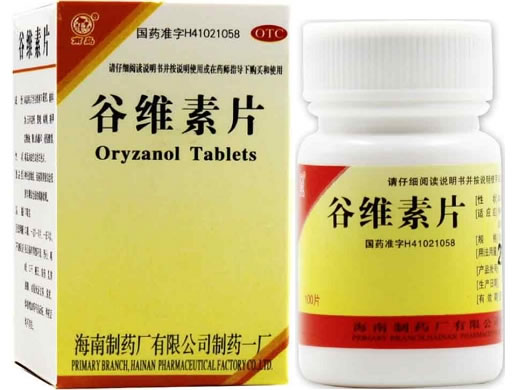 南岛谷维素片招商代理 100片 南岛