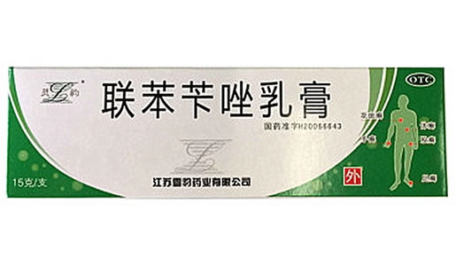 联苯苄唑乳膏