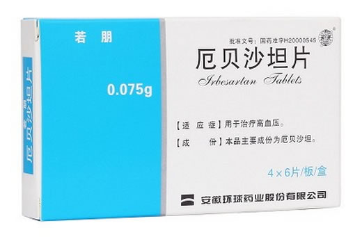 若朋厄贝沙坦片招商代理 24片