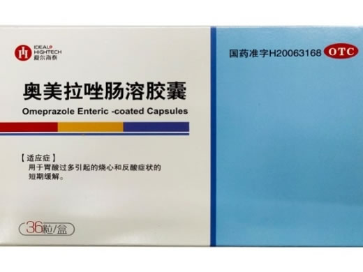 爱尔海泰奥美拉唑肠溶胶囊招商代理 36粒 爱尔海泰
