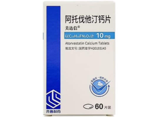 美达信阿托伐他汀钙片招商代理 齐鲁 10mg*60片