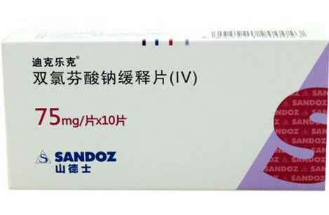 迪克乐克双氯芬酸钠缓释片(IV)招商代理 10片