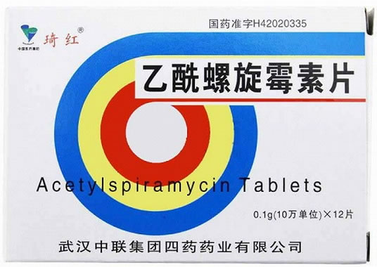 琦红乙酰螺旋霉素片招商代理 12片 四药药业