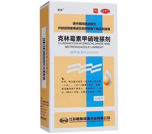 靓能克林霉素甲硝唑搽剂招商代理 50ml