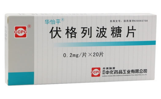 华怡平伏格列波糖片招商代理 20片 苏州中化
