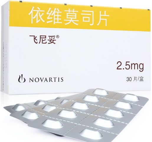飞尼妥依维莫司片招商代理 飞尼妥 2.5mg