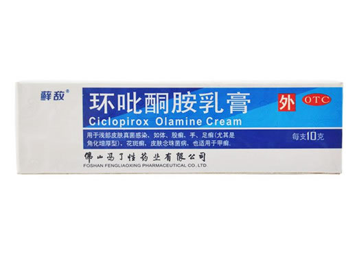 环吡酮胺乳膏