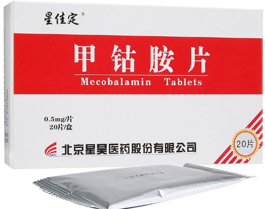 星佳定甲钴胺片招商代理 20片