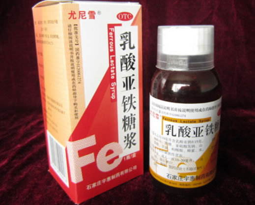 乳酸亚铁糖浆招商代理 60ml 石家庄宇惠