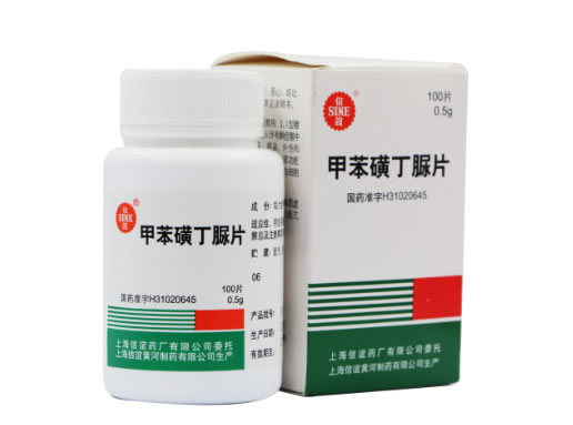 信谊甲苯磺丁脲片招商代理 信谊