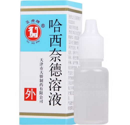 玉虎牌哈西奈德溶液招商代理 0.1% 天骄制药