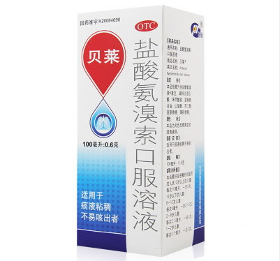 贝莱盐酸氨溴索口服溶液招商代理 100ml:0.6g 恒瑞医药