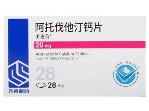 美达信/齐鲁制药阿托伐他汀钙片招商代理 20mg*28片