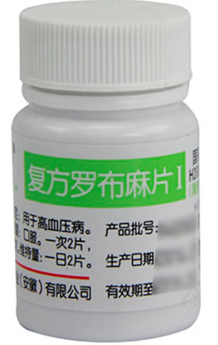 复方罗布麻片Ⅰ招商代理 薄膜衣片 东芝堂药业