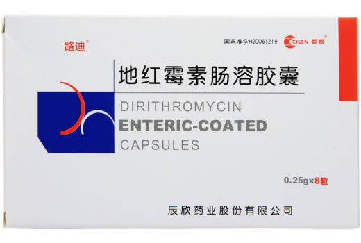 路迪地红霉素肠溶胶囊招商代理 0.25g*8粒