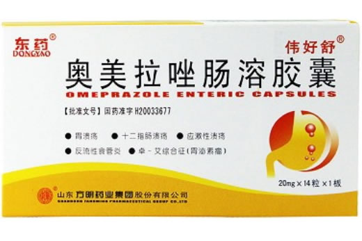 伟好舒奥美拉唑肠溶胶囊招商代理 20mg*14粒 山东方明药业