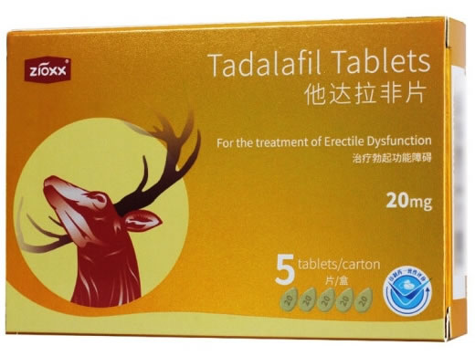 赤鹿他达拉非片招商代理 20mg*5片 赤鹿