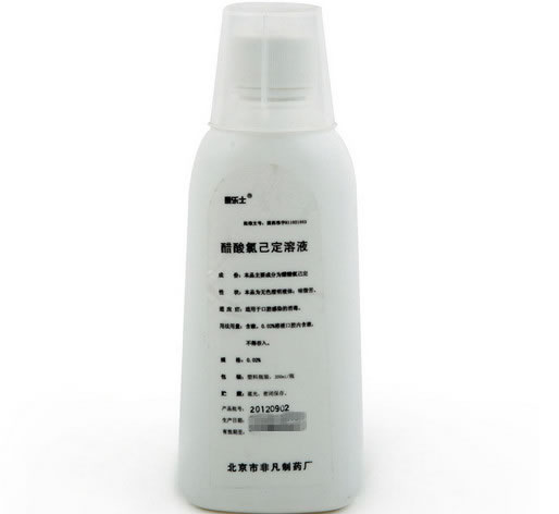 康乐士醋酸氯己定溶液招商代理 :醋酸氯己定溶液 0.02% 200ml 北京市非凡制药