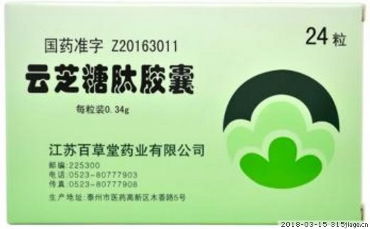 云芝糖肽胶囊招商代理 江苏百草堂